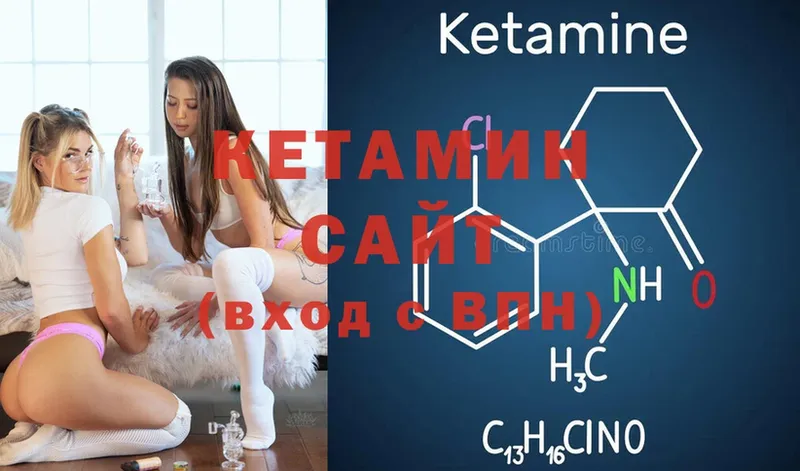 Кетамин ketamine  Новое Девяткино 