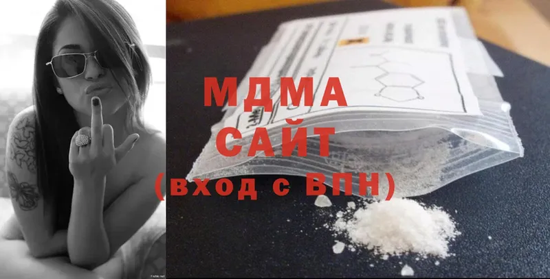 MDMA кристаллы  закладка  Новое Девяткино 